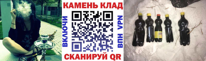 Купить наркотик аптеки Саров blacksprut ССЫЛКА Бошки Шишки Амфетамин COCAIN Codein Галлюциногенные грибы Alpha PVP MDMA