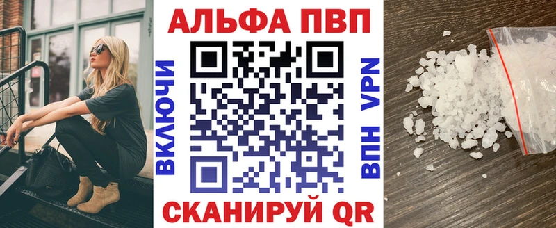 Альфа ПВП СК  Саров 