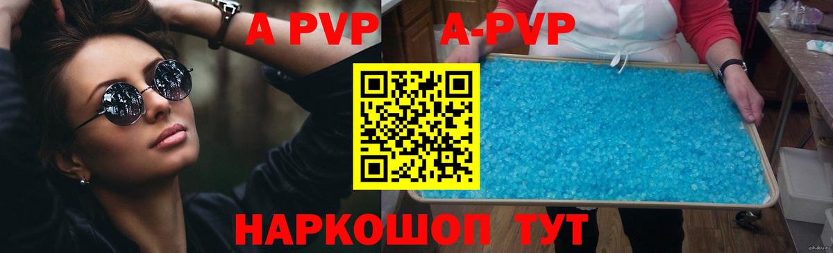 Саров  Alfa_PVP Соль  Вход с VPN 