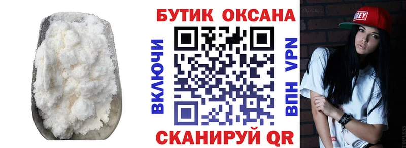 Бутират буратино как найти закладки мега tor Саров