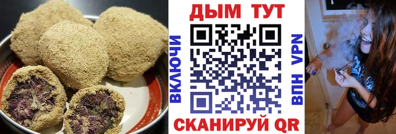 Canna-Cookies конопля где найти наркотики Саров
