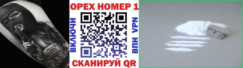 Кокаин FishScale  Саров 