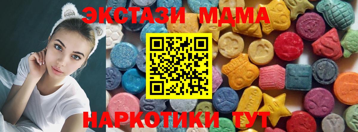 Ecstasy TESLA  Вход с VPN  Саров  Экстази Philipp Plein 