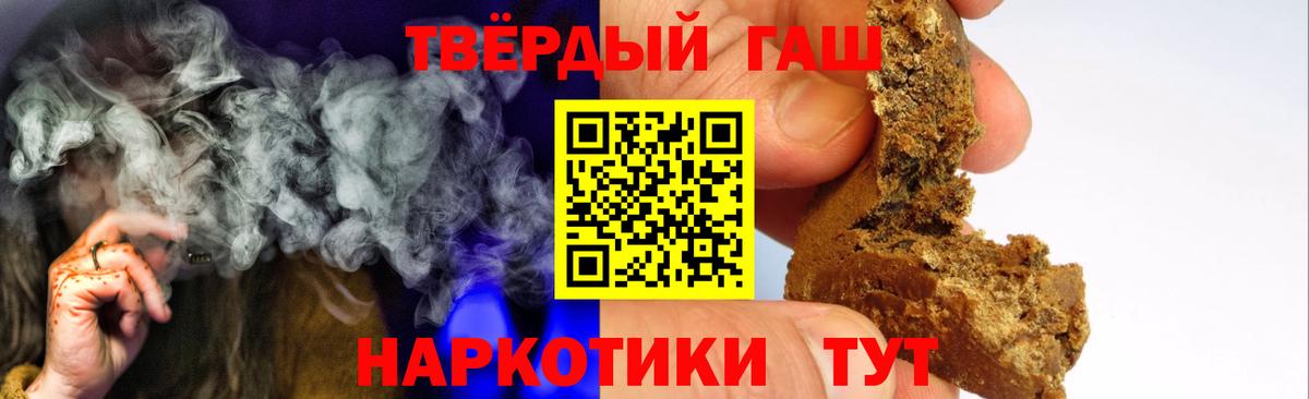 Саров  Гашиш 40% ТГК  ГАШ гарик  ГАШ  Вход с VPN 