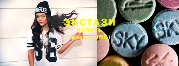 мефедрон VHQ Михайлов