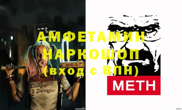 ALPHA-PVP Михайловка