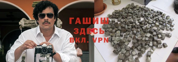 мефедрон VHQ Михайлов
