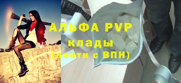 ALPHA-PVP Михайловка