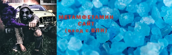 мефедрон VHQ Михайлов