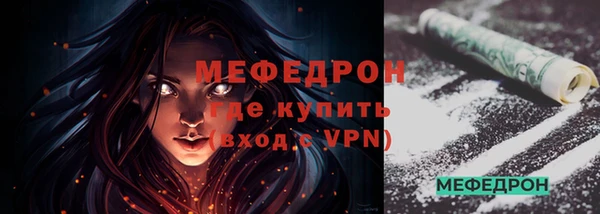 ALPHA-PVP Михайловка