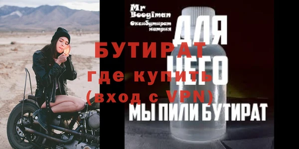 скорость Михайловск