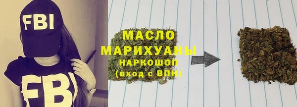 мефедрон VHQ Михайлов