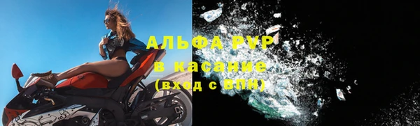 мефедрон VHQ Михайлов