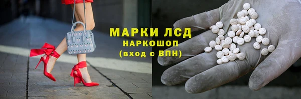 мефедрон VHQ Михайлов