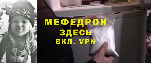 ALPHA-PVP Михайловка