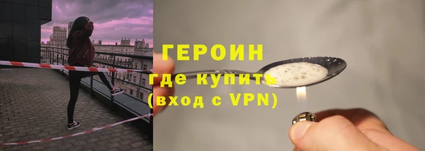 мефедрон VHQ Михайлов