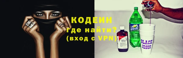 амфетамин Надым