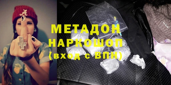 ALPHA-PVP Михайловка