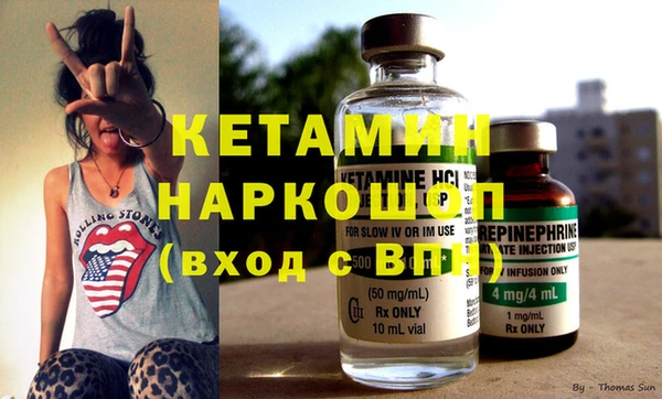 амфетамин Надым