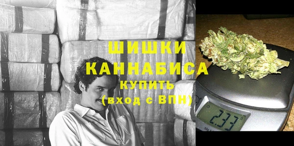 мефедрон VHQ Михайлов