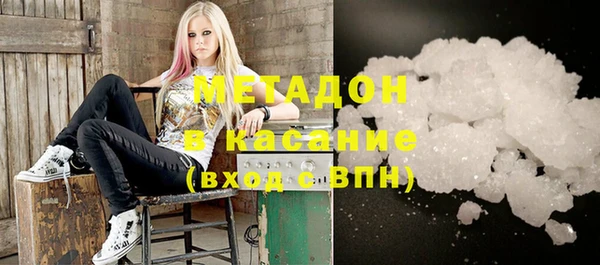 мефедрон VHQ Михайлов
