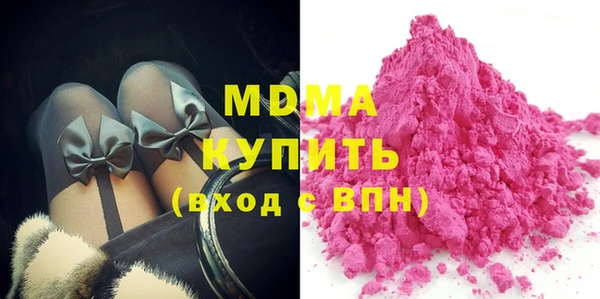 мефедрон VHQ Михайлов