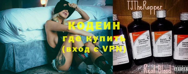 мефедрон VHQ Михайлов