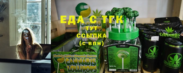 амфетамин Надым