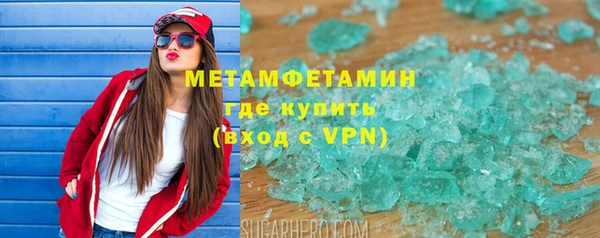 амфетамин Надым