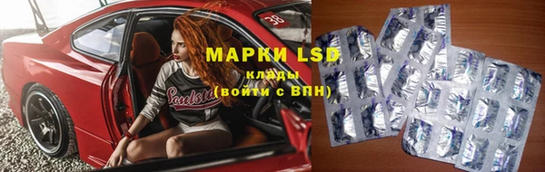 ALPHA-PVP Михайловка