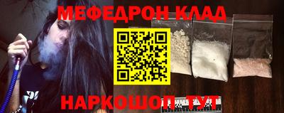 экстази Ирбит