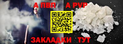 Альфа ПВП Ипатово
