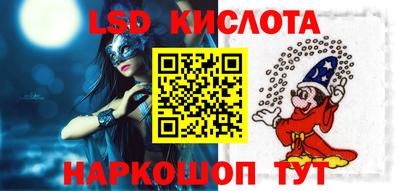 Альфа ПВП Ипатово