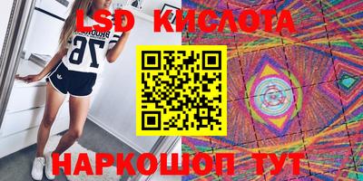 экстази Ирбит
