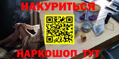 экстази Ирбит