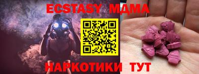 Альфа ПВП Ипатово