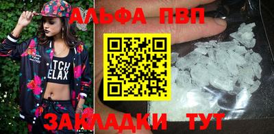 Альфа ПВП Ипатово