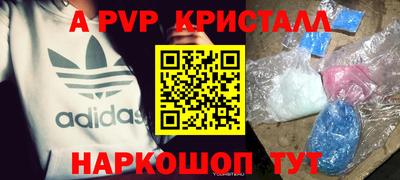 экстази Ирбит