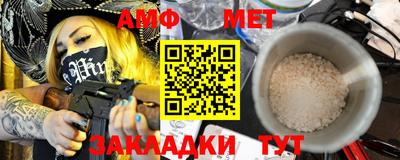меф VHQ Кимры