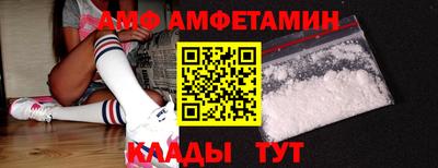 Альфа ПВП Ипатово