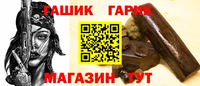 Альфа ПВП Ипатово