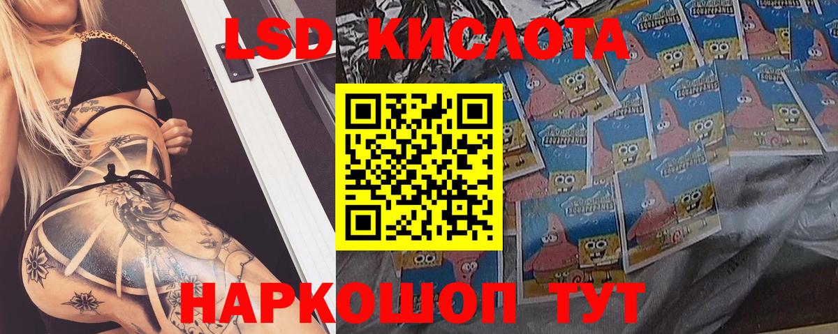Лсд 25 экстази ecstasy Саров