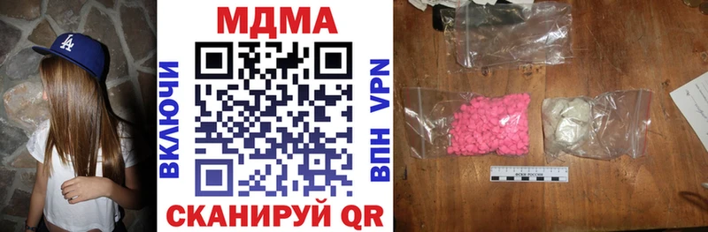 цена   Саров  MDMA кристаллы 