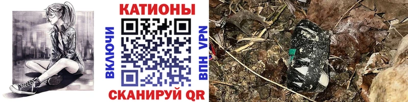 МЯУ-МЯУ кристаллы Саров