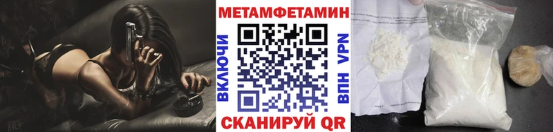 где купить наркоту Саров Первитин пудра