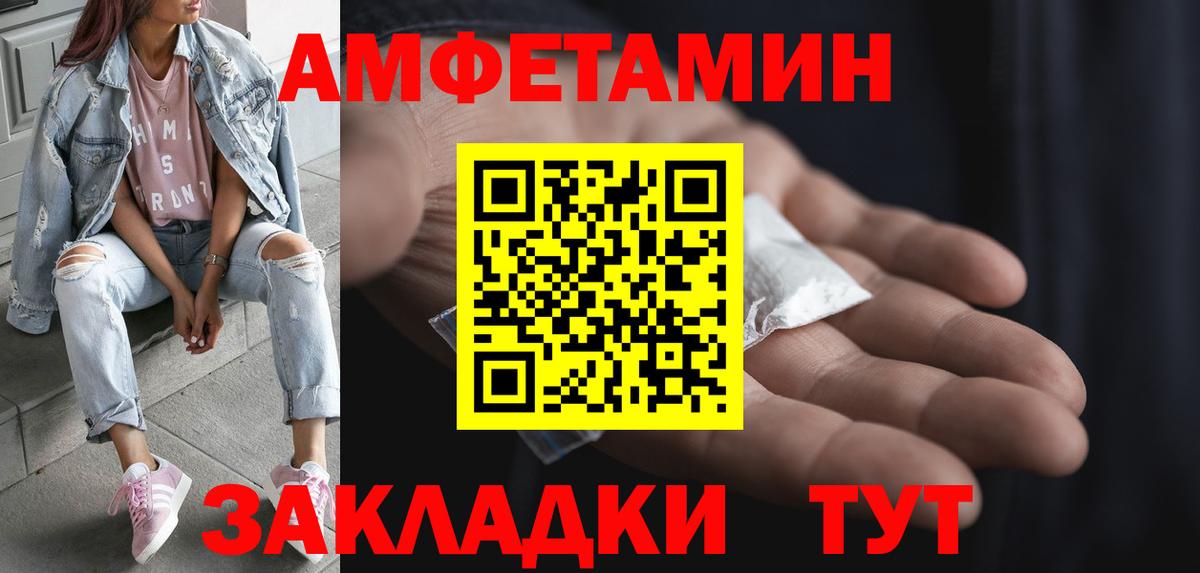 Саров  Первитин винт  Вход с VPN 