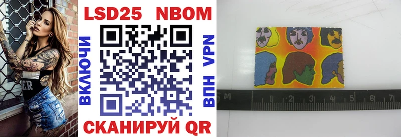 где найти   Саров  Марки N-bome 1,8мг 