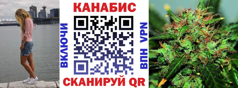 omg как зайти  Саров  Конопля VHQ 