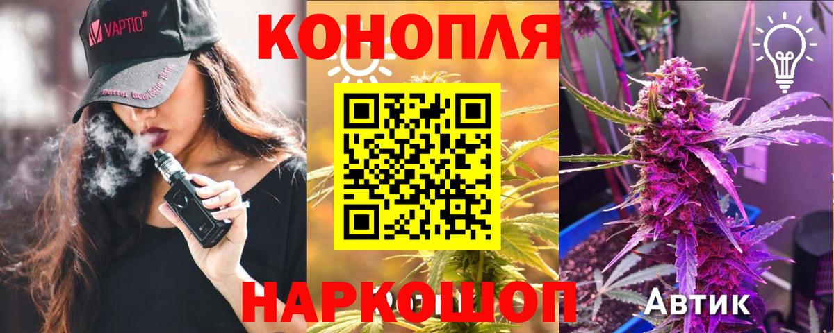 Саров  Шишки марихуана семена  МАРИХУАНА индика  Вход с VPN 