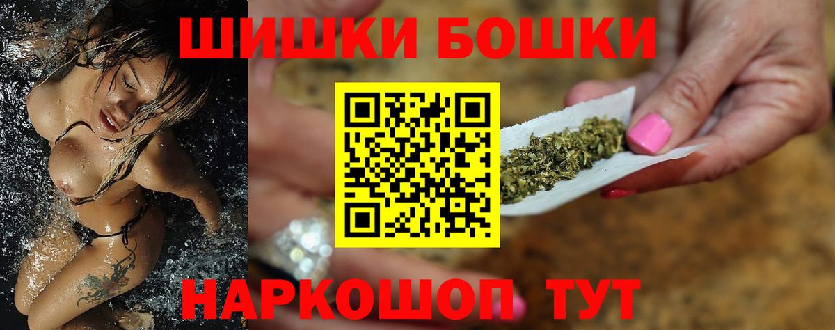 Каннабис конопля Саров